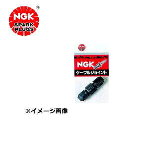 NGK Xp[NvO i:J-1 ֗p[VOP[upWCg XgbNNO:8083
