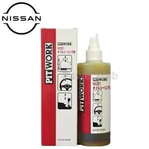 PITWORK (sbg[N) KA150-30090 NC81ICV[O IC~ e(׎p):300ml