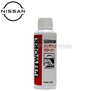 PITWORK (sbg[N) KA309-10091 5YEARS COAT eiXN[i[ (Gh[U[s[gp) e(׎p):100ml