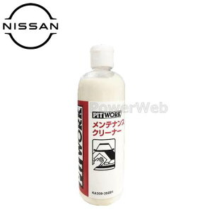 PITWORK (sbg[N) KA309-35091 5YEARS COAT eiXN[i[ (Ɩp) e(׎p):350ml