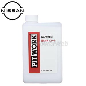 PITWORK (�s�b�g���[�N) KA310-00190 �����{�f�B�R�[�g 3���� (��40�䕪) �e��(�׎p):1L
