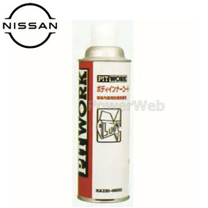 PITWORK (sbg[N) KA330-48092 {fBCi[R[g ԑ̓phKی e(׎p):480ml