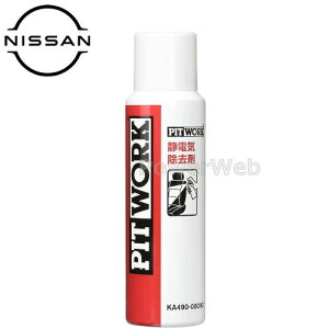 PITWORK (sbg[N) KA490-08090 ÓdC e(׎p):80g