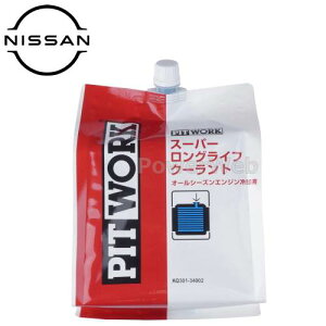 PITWORK (sbg[N) KQ301-34002 X[p[OCtN[g S-LLC (^Cv) (GRpbN) e(׎p):2L YICȊOs
