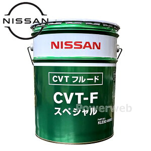 Y KLE92-00002 CVT-FXyV e(׎p):20L is