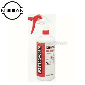 PITWORK (�s�b�g���[�N) KA307-00192 �S�������� �e��(�׎p):1L