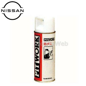 PITWORK (sbg[N) KA490-SC421 h_j e(׎p):420ml