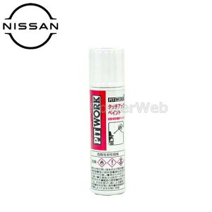 PITWORK (sbg[N) KU000-AX612 ^b`AbvyCg 12ml×1{ J[R[hAX6:o[jObh e(׎p):12ml