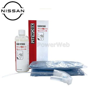 PITWORK (�s�b�g���[�N) KA310-35093 �N�C�b�N���R�[�g �e��(�׎p):350ml