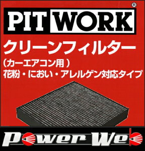 PITWORK (sbg[N) ԕ/ɂ/AQΉ^Cv N[tB^[ i:AY685-HN006-01 IfbZC ^:RB1/2 N:03.10-06.04