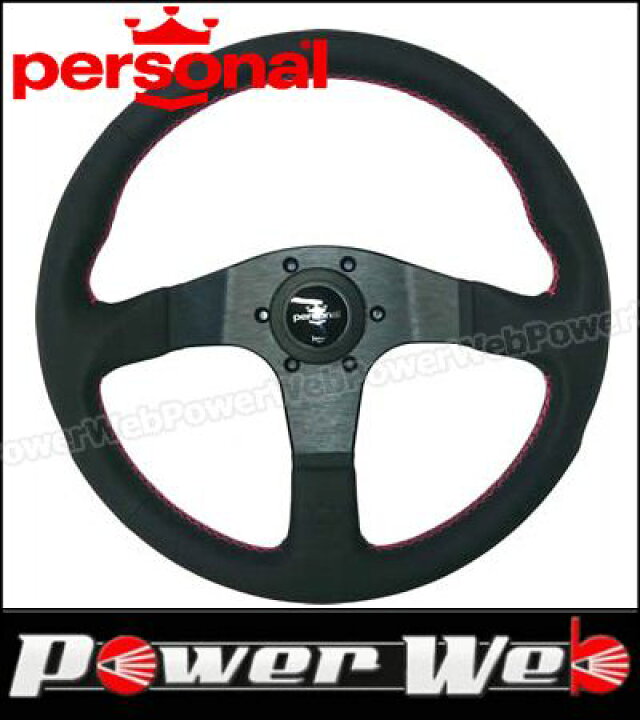 楽天市場】personal (NARDI パーソナル ナルディ) BLITZ Leather 