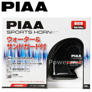 PIAA (�s�A) HO-2 �d�ቹ �X�|�[�c�z�[�� 400Hz+500Hz 12V 2����