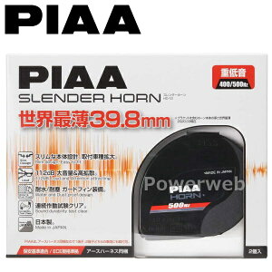 PIAA (�s�A) HO-12 ���^�d�ቹ �X�����_�[�z�[�� �Q���^�z�[��/�ɔ�/�y�� 400Hz+500Hz 12V 2����