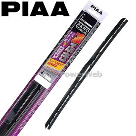 PIAA (ピア) エアロヴォーグ グラファイト ワイパーブレード 品番:WAVG55 長さ:550mm