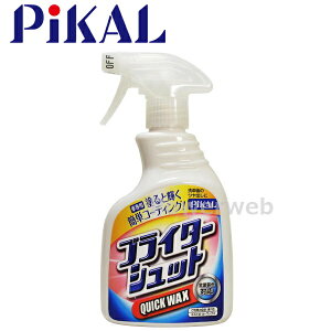 PiKAL (sJ[) i:50012 uC^[Vbg 400ml {