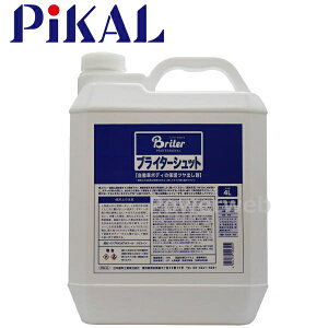 PiKAL (sJ[) i:50600 uC^[Vbg 4L {