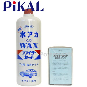 PiKAL (sJ[) i:50700 uC^[Jbg 1000ml X|Wt {