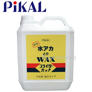 PiKAL (sJ[) i:50800 uC^[Jbg 4L {