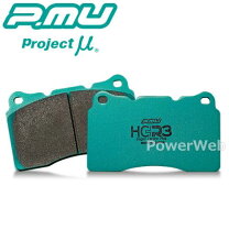楽天市場】project μ hc+r3 86の通販