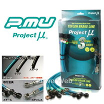 楽天市場】project fk8の通販