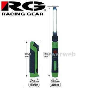 RACING GEAR (���[�V���O�M�A) RGLW-01 RG ���[�N���C�g �w�b�h���܂��ݎ��X������Ɠ� 6000K USB�[�d