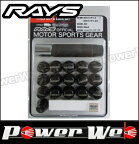 RAYS (レイズ) 17HEX ロック&ナットセット(5ホール用) M12×1.5 BK(ブラック) 74082000000BK