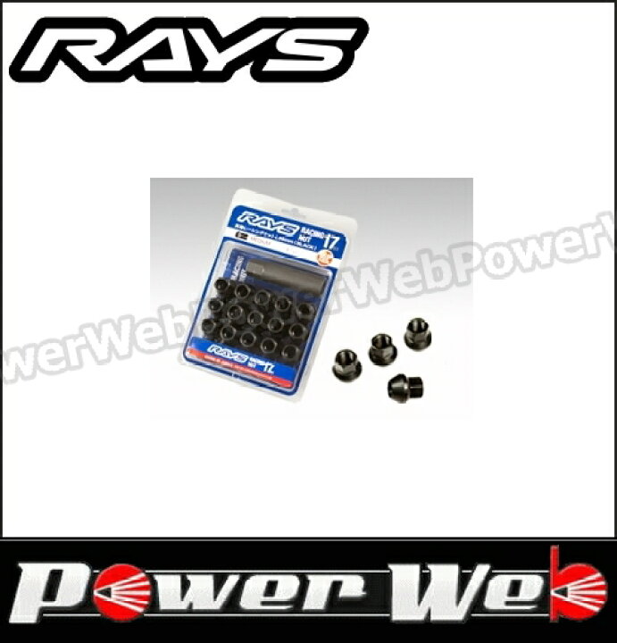 楽天市場】RAYS (レイズ) 17HEX レーシングナット M12×1.25 BK 