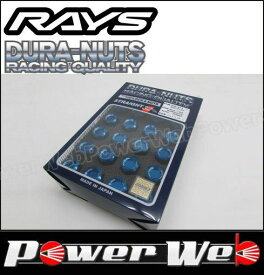 RAYS (レイズ) DURA-NUTS L32 ジュラルミンロック&ナットセット ストレートタイプ 5H用 M12×1.5 ブルーアルマイト 19HEX 20個セット 品番:74020001102BL