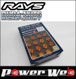 RAYS (レイズ) DURA-NUTS L32 ジュラルミンロック&ナットセット ストレートタイプ 4H用 M12×1.25 オレンジアルマイト 19HEX 16個セット 品番:74020001120OR