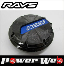 RAYS (レイズ) センターキャップセット グラムライツ ブルー/ブラッククローム 4個セット 品番:61025000003BL