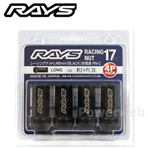 RAYS 17HEX [VOibg ђʃ^Cv(RN-C) L48 4Zbg M12X1.25 BK 74130000011BK