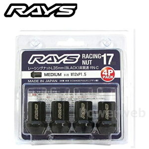 RAYS 17HEX ���[�V���O�i�b�g ��ђʃ^�C�v(RN-C) L35 4�Z�b�g M12X1.5 BK 74130000012BK