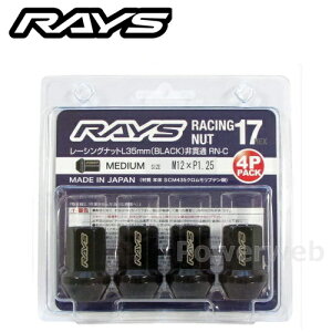 RAYS 17HEX ���[�V���O�i�b�g ��ђʃ^�C�v(RN-C) L35 4�Z�b�g M12X1.25 BK 74130000013BK
