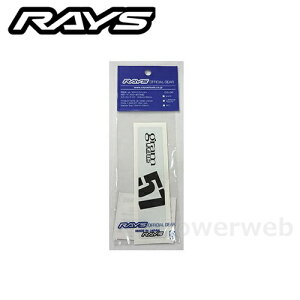 RAYS gramLIGHTS X|[NXebJ[ No,8 124mm×29mm zCg 2Zbg 74040210001WH [[]