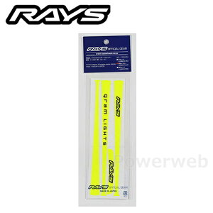 RAYS gramLIGHTS 57Xtreme �X�|�[�N�X�e�b�J�[ No,9 �u���C�G���[ 2�V�[�g1�Z�b�g 74040210002YL [���[����]