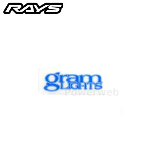 RAYS No,2 gramLIGHTS ���S�X�e�b�J�[(��80mm) �~���u���[ �O�������C�c 57S-PRO�A57maximum-pro�p���y�A�X�e�b�J�[ 7415000004006 [���[����]