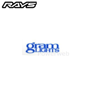 RAYS No,7 gramLIGHTS SXebJ[(75mm) u[ OCc 57V[Y (15/16C`)pyAXebJ[ 7415000004001 [[]