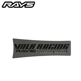 RAYS No,10 VOLK RACING TE37SL (PWカラー) リペア用スポークステッカー 17/18インチ用 メタルブラック 7415000003020 [メール便]
