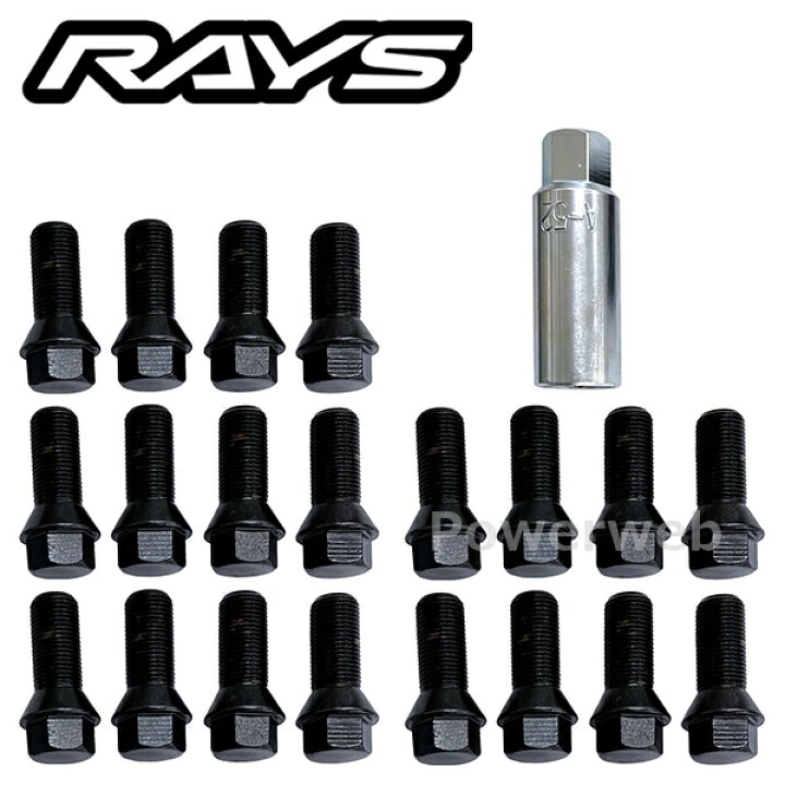 楽天市場】RAYS No,7 ボルト&アダプターセット M14×P1.5 17HEX 首下 