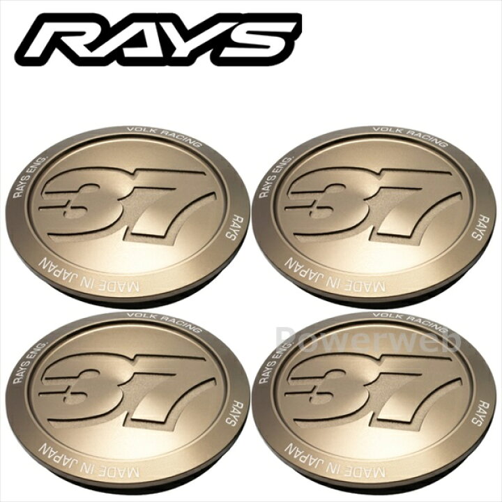 楽天市場】RAYS No.93 VR CAP MODEL-37 BR VOLK RACING センター 