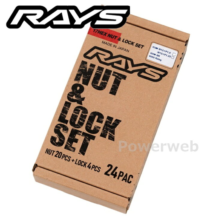 楽天市場】RAYS 17HEX ナット＆ロックセット (L31 M12 6H用) M12×1.5 