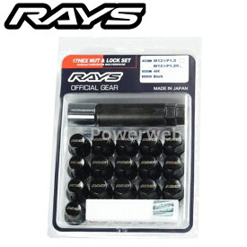 RAYS (レイズ) 17HEX ロック&ナットセット(4ホール用) M12×1.5 BK(ブラック) 74082000002BK