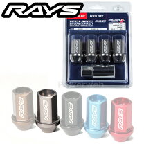 楽天市場】rays ナット m12×p1.5 ジュラルミン 42mmの通販
