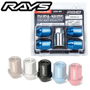 ロックナット RAYS m12*1.25 ナット」の人気商品一覧 | 安い商品を通販 
