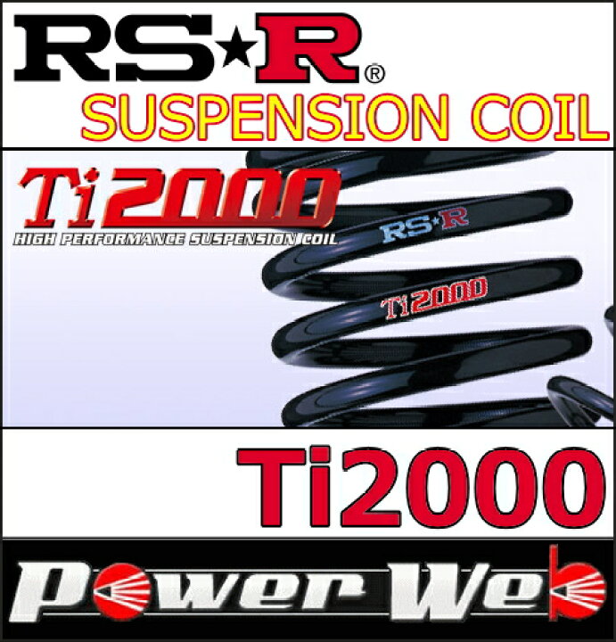 メーカー直売 Rs R Ti00 ダウンサス スバル ヴィヴィオ Kk4 リア2本 Rs R F002tdr Www Dolphinsafari Gi