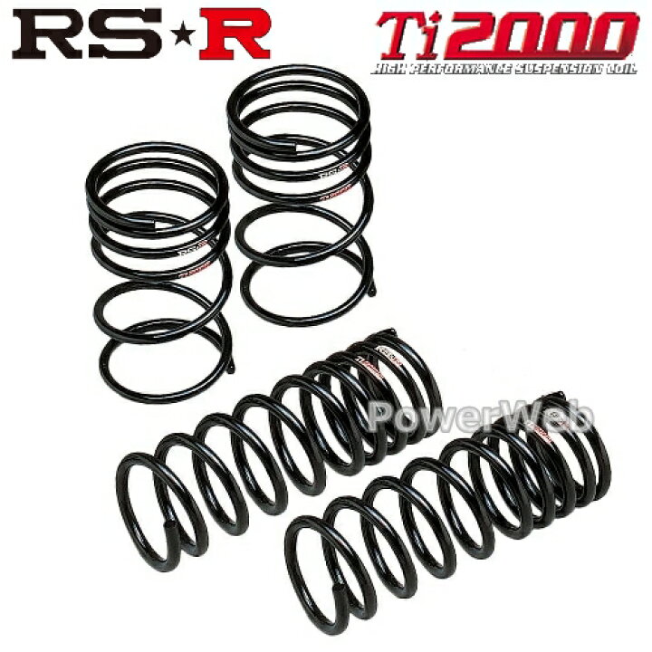 楽天市場】RS-R H250TD Ti2000 DOWN ダウンサス 1台分 フィット GR3 R2 