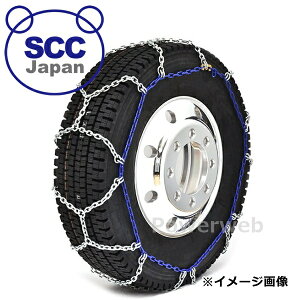 SCC DB�V���[�Y TB�ԗp �X�^�b�h���X�^�C���E�I�[���V�[�Y���^�C���p �T�b�^�`�F�[�� DB6728 225/90R17.5�A245/80R17.5�A245/70R19.5�A8.25R15