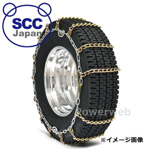SCC KA�V���[�Y �g���b�N�E�o�X�p �����|�`�F�[�� KA78181 225/90R17.5�A9R19.5�A245/80R17.5�A225/70R19.5�A245/70R19.5�A7.50R18�A8.25R16