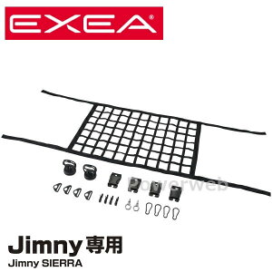EXEA EE-232 [tlbg ubN Wj[AWj[VGp (GNZA) Y