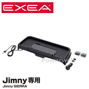 EXEA EE-237 _bV{[h[dgC Wj[AWj[VGp (GNZA) Y